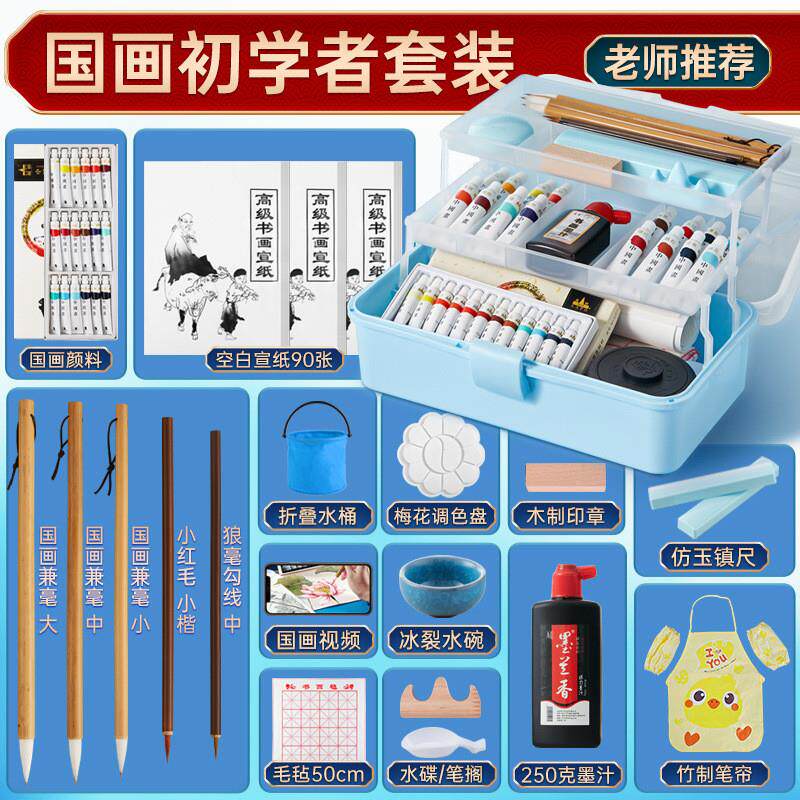 初学者国画颜料工具套装初学生24色毛笔画水墨画颜料套装老师推荐