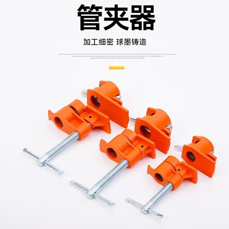 木工管夹器水管夹厂家直销夹紧器1/2分手柄管夹拼板工具固定夹板