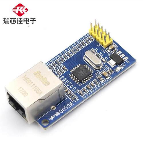 网络模块 W5500模块 全硬件TCP/IP协议栈 以太网51/STM32片机