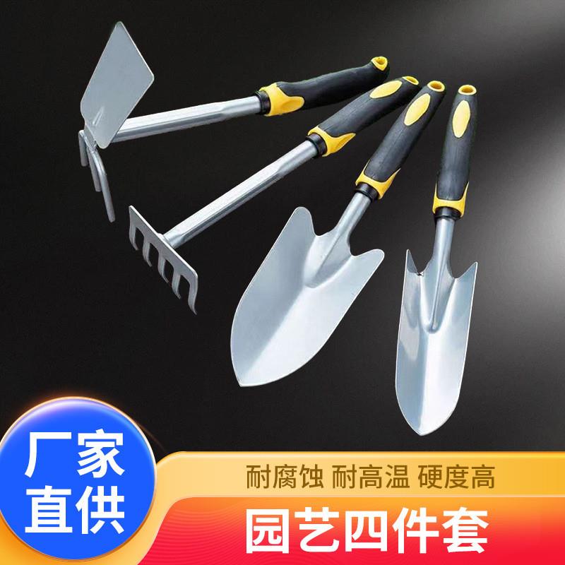 盆栽小铲子种花松土花铲园艺种植多肉工具套装四件套家用养花铁锹