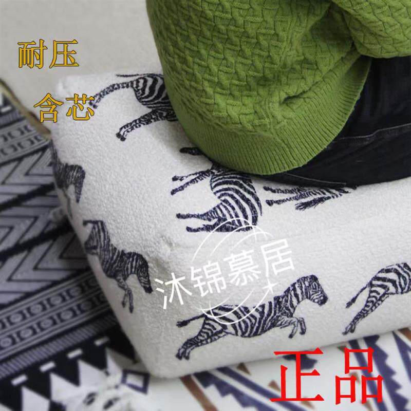 斑马墩子懒人坐垫可拆洗矮凳白色斑马地板垫打坐蒲团含芯北欧风