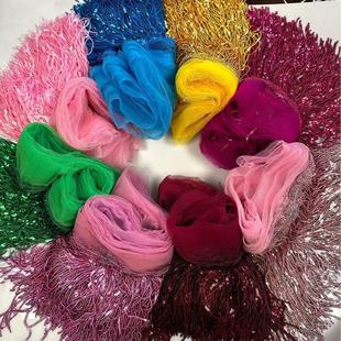 爆款 厂家现货20CM亮片舞台服排须流苏花边拉丁舞蹈服腰链配饰裙摆