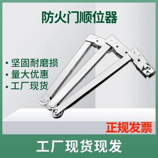 不锈钢防火门顺序器自动开门器消防门顺位器闭门器弹簧关门器