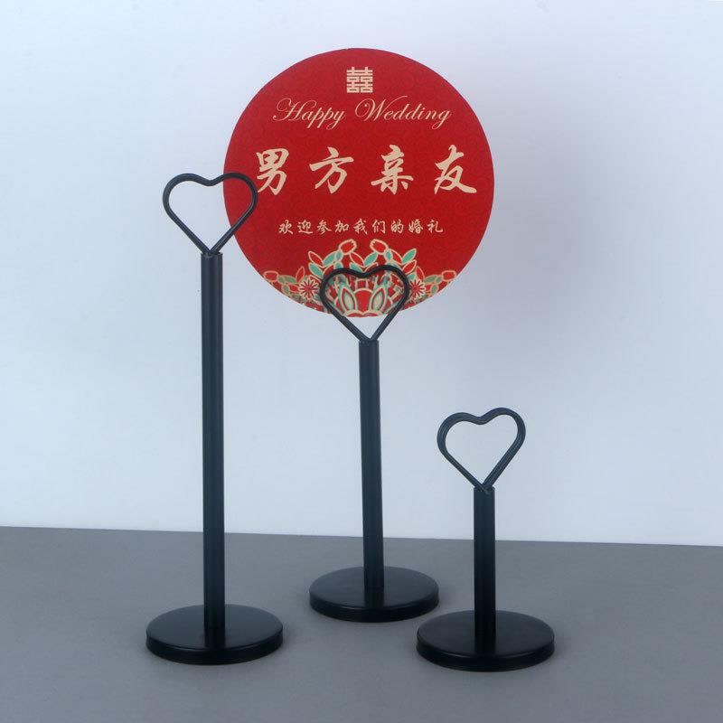 简约可拆卸爱心席位卡桌面数字牌卡会议号牌夹剧本杀名片夹架