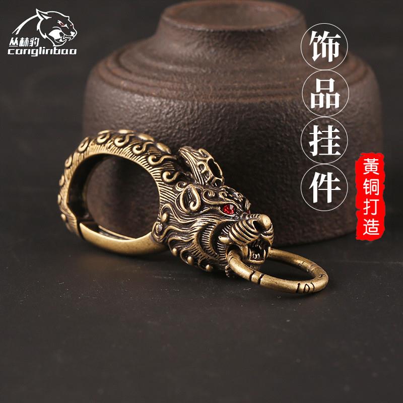黄铜红眼龙头钥匙扣生肖龙钥匙链腰扣汽车钥匙扣挂件小铜锁扣