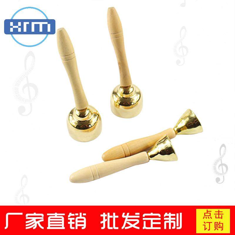 奥尔夫打击乐器碰钟木把大碰钟铜碰钟碰铃