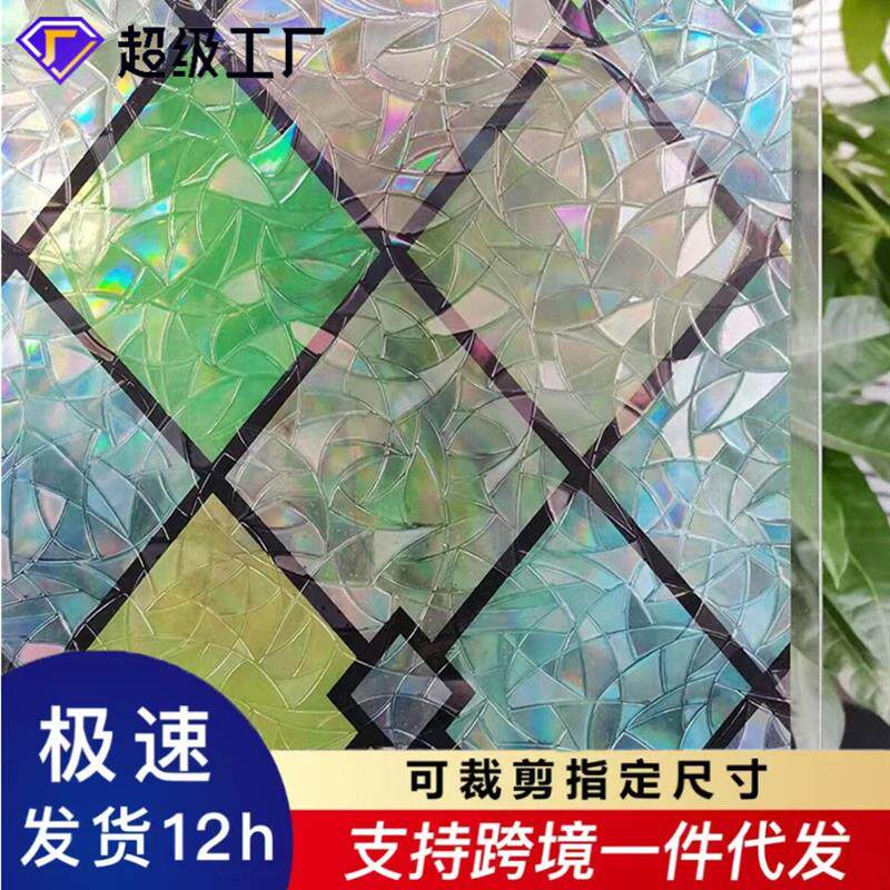 彩色印刷款无胶静电玻璃贴膜办公室玻璃居家窗户隔断玻璃浴室门贴