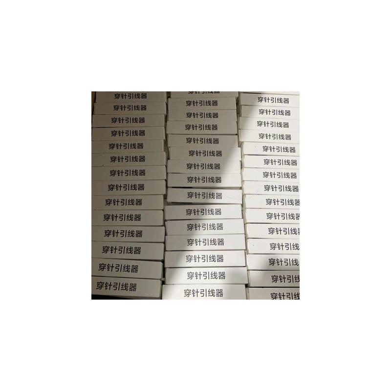 二合一穿引线器针线老年人手工缝纫工具家用多功能拆线挑线