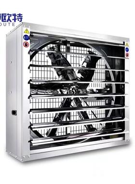 推拉式负风厂房NYF车间降温通牧风工业负压风机畜养殖场换机气压