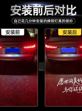 适用奥迪汽车牌照投影灯A6LAA4Q5L3Q于3Q7奥迪投影A3AL1Q2L照明改