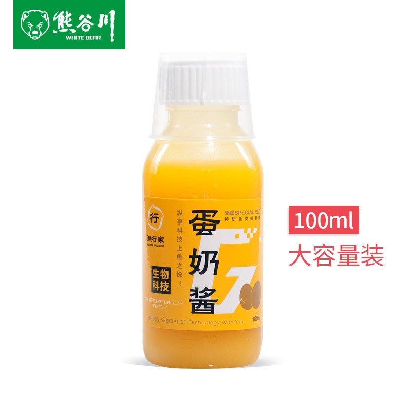 熊谷川蛋奶酱香精野钓鱼小药黑坑湖库鲫鲤鱼饵料诱促食配方添加剂,户外/登山/野营/旅行用品,台钓饵,淘宝优惠券,粉丝福利购,淘宝优惠卷