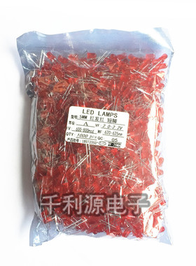 5MM 蓝发蓝 发光二极管 蓝色 高亮 LED 短脚 F5蓝发蓝 一包1000只