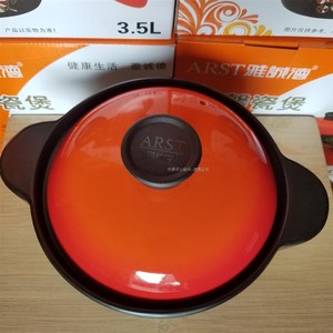 破损补寄雅诚德明火溢香靓馨煲砂锅陶瓷煲汤耐高温锅陶瓷锅汤