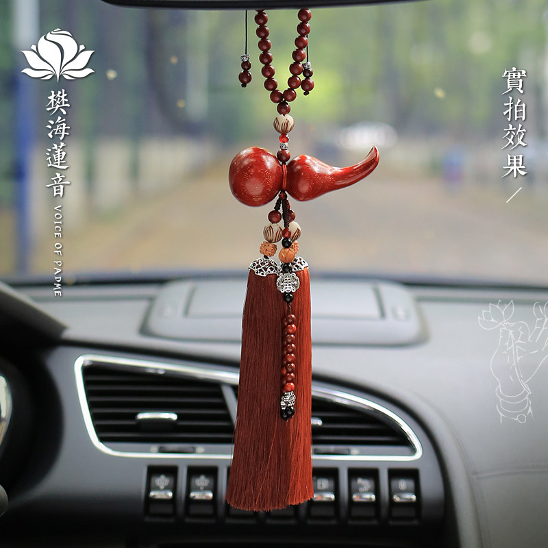 汽车挂件车内吊饰平安符紫檀葫芦饰品后视镜男女士车内车载挂件,汽车用品/电子/清洗/改装,车挂,淘宝优惠券,粉丝福利购,淘宝优惠卷