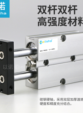 小型气缸轴杆TD/TN10/1*5-10-15-20--30--100-1x300S