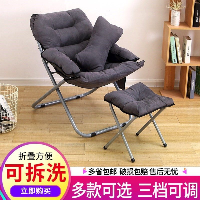 新款创意懒人沙发折叠椅躺椅休闲椅靠背椅家用椅子单人布沙发,住宅家具,折叠椅/躺椅,淘宝优惠券,粉丝福利购,淘宝优惠卷