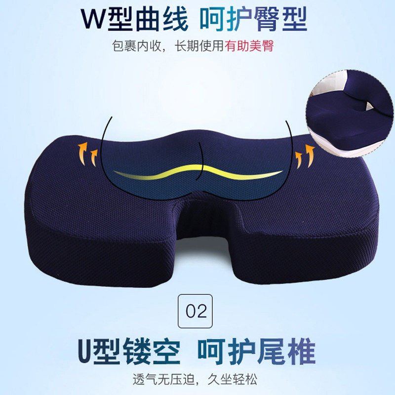 坐垫靠垫一体办公室腰靠腰垫汽车靠背学生椅子椅垫孕妇美臀装,居家布艺,靠垫/抱枕,淘宝优惠券,粉丝福利购,淘宝优惠卷