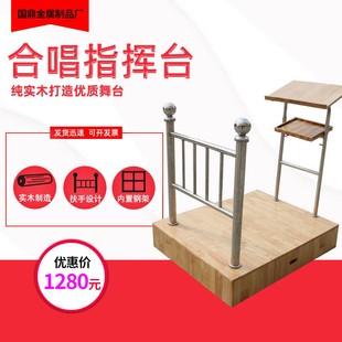 合唱台阶三层可移动折叠舞台踏步梯子集体合影站架学校大合唱凳台