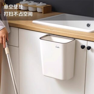 Wall Home Door Bin Cabinet Garbage Kitchen Mounted NoBend