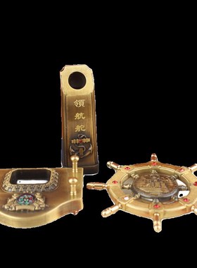 高档纯黄铜舵手落地领航者船舵指南针转转汽车载小摆件桌面装饰品