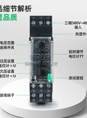 相序继电器RM22TG20 TR33 TR31 LG11MR L2MR RM17TG20 WU TG00