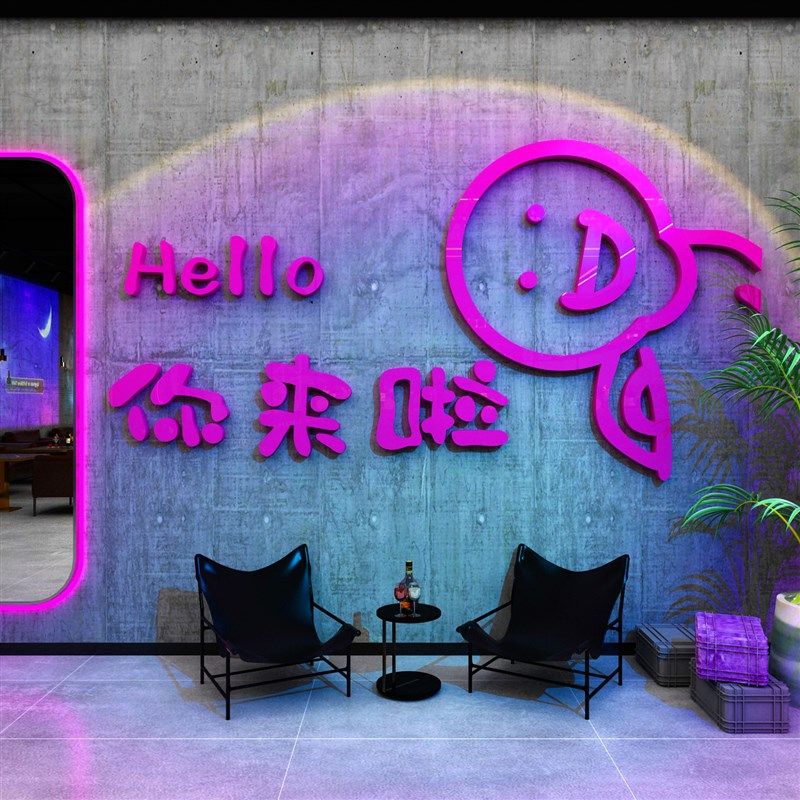 酒吧装饰品场景布置墙面纸清小酒馆工业风品烧烤饭店餐饮夜宵背景,家居饰品,文化墙贴,淘宝优惠券,粉丝福利购,淘宝优惠卷