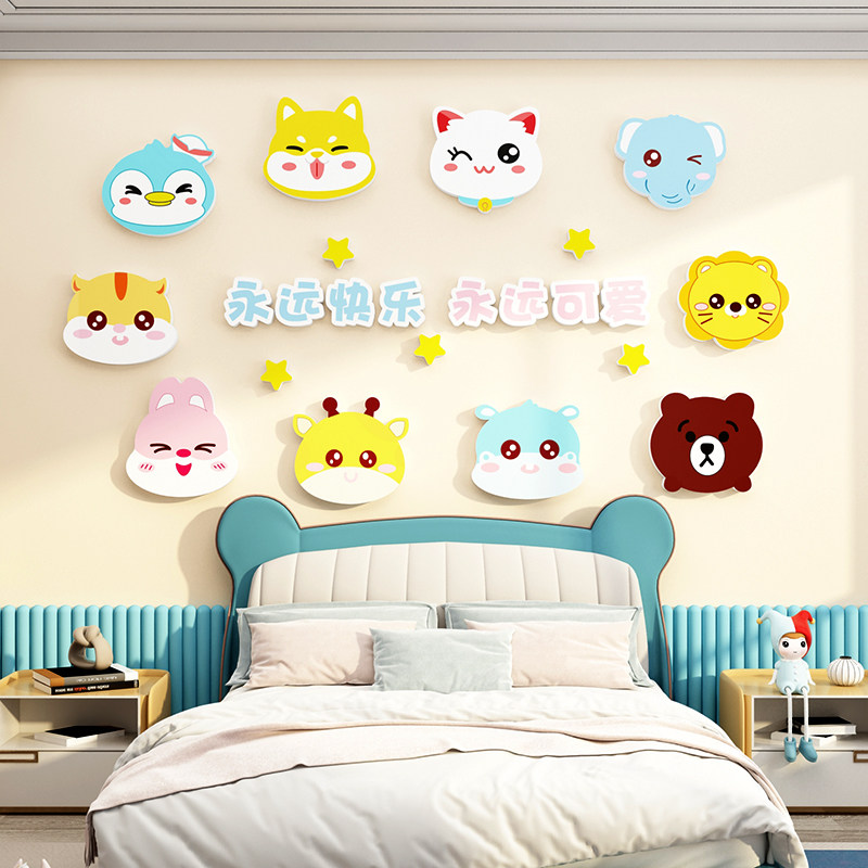 哆啦梦儿童房间墙面装饰男女孩公主布置用品床头卧室卡通壁画贴,家居饰品,文化墙贴,淘宝优惠券,粉丝福利购,淘宝优惠卷