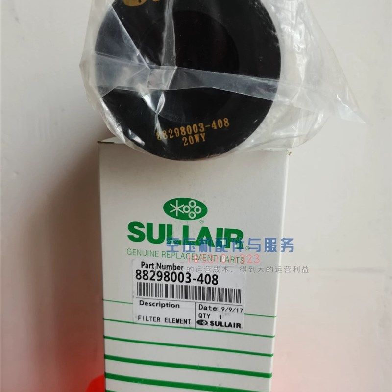 寿力空压机油滤882903-8寿力空压机保养寿力油滤机油滤清器,标准件/零部件/工业耗材,滤芯,淘宝优惠券,粉丝福利购,淘宝优惠卷
