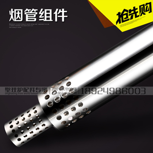 瑞马燃气壁挂炉配件热水器烟管组件层不锈钢排烟管弯头加长直管