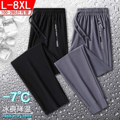 Plus Large Size Ice Silk Casual Pants Mens Thin High Stetch