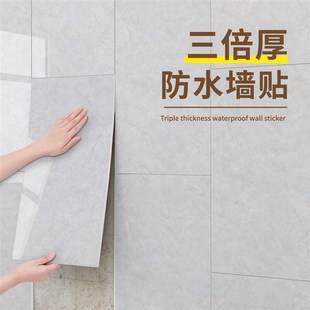卫生间仿瓷砖贴纸自粘遮丑墙面防水防潮仿大理石墙板铝塑板墙面砖