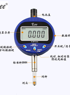 eee电子数显千分表0.001高精度百分表0.01工业级高度规深度计量具