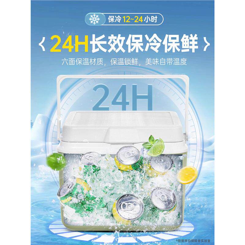 探险者保温户箱冷藏箱食品用商用冰摆摊外露专营车载箱钓TXZ-保温