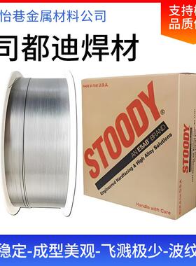 美国司都迪S1TOODY964APm-G耐磨丝.2STOODY9、1焊.6m