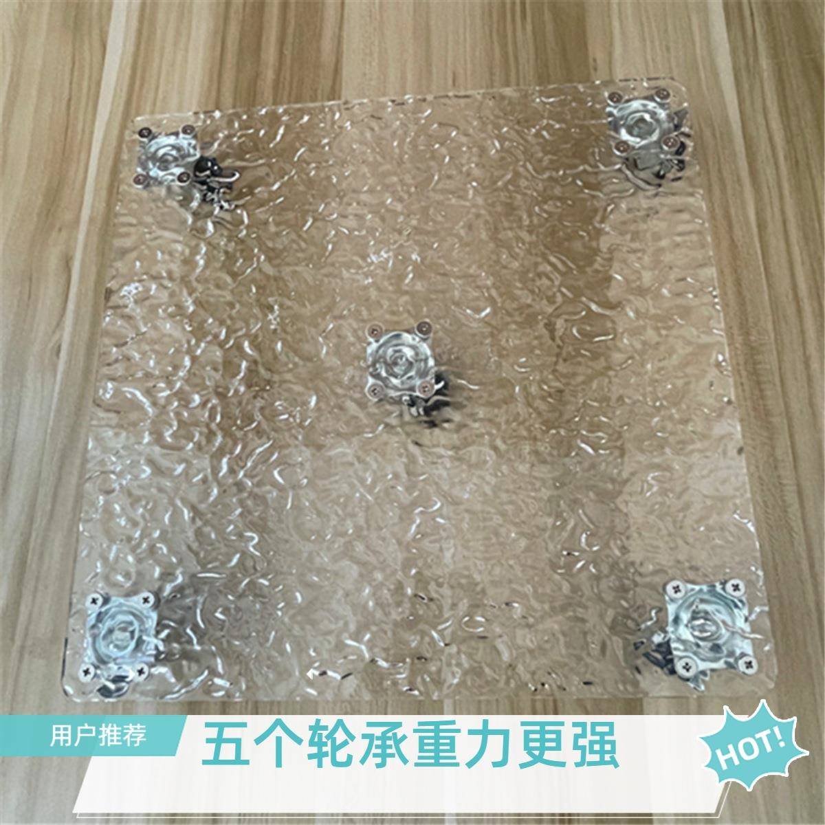 亚托克10073466圆力型透明移动花盆盘带轮长型万向滚轮底方板家用