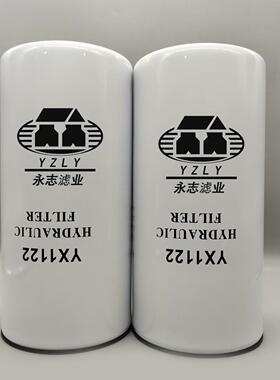 工厂YX1122HF6181HF70适用于收割6机挖掘机RGC等液压7油滤芯