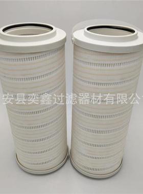 H8314FKT39FHH油C8C314CT39Z电厂过滤器HC8314FC10微米的抗燃滤芯