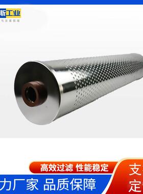 优特斯工业互换全不锈钢KUN硅藻土T除滤芯S718-00酸C-CNST718-00-