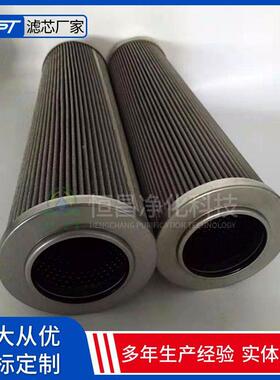 /油滤芯1300R00回3BNHC低液压压油过滤1300R003器恒昌