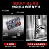 和面机商用10 双15 5公斤双PMW动速变频大型自2动揉面机面粉全搅