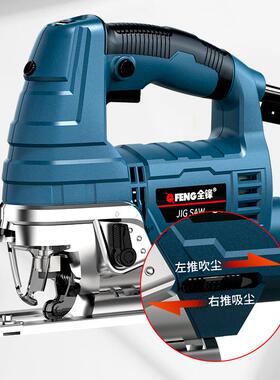 全锋板激光动曲线锯木电锯工锯金属锯木锯石膏板电材工49307具切