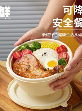 一用降解MUJ玉米淀粉餐盒外卖食品级家轻食可面汤打包盒圆形次性