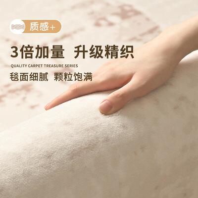床地毯客fyr23425厅奶新油风款卧室耐脏易打理边毯面大积全铺沙发