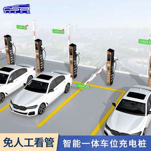 多功能充电站车位充电桩 防占位 充电桩曲臂道闸防止非电动车占位