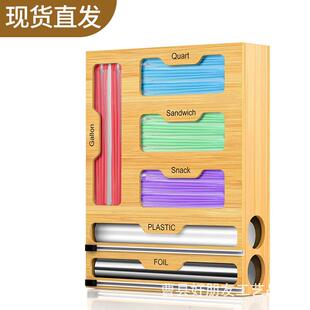 现货竹制保鲜袋收纳盒竹木保鲜膜切割盒垃圾袋整洁收纳盒整理木盒