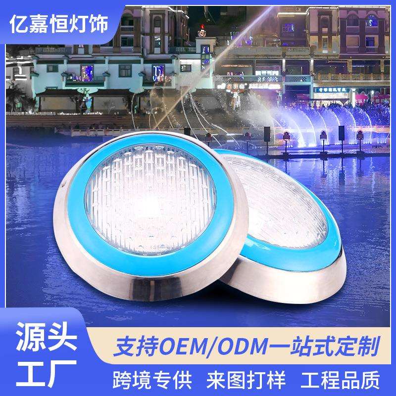 LED水下灯壁灯12V射灯led泳池灯水池喷泉投射12v防水水景多色遥控