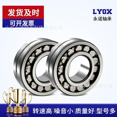 厂家销售 调心滚子轴承22215 22216 22217 22218 22219CA/W33风机