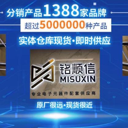 TDC-GPX2 TRA 封装QFN64 时差数字测量芯片 电子元器件 集成电路图片