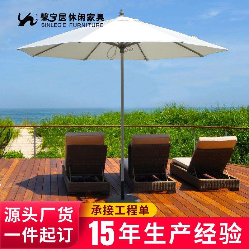 馨宁居豪华庭院中柱伞铝合金户外遮阳伞大太阳伞户外中柱伞花园伞