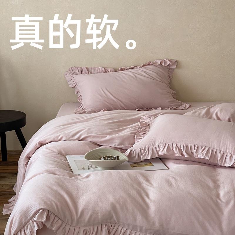 荷叶花边全棉双层纱四件套水洗纯棉纱布被套床单床笠款少女心床品